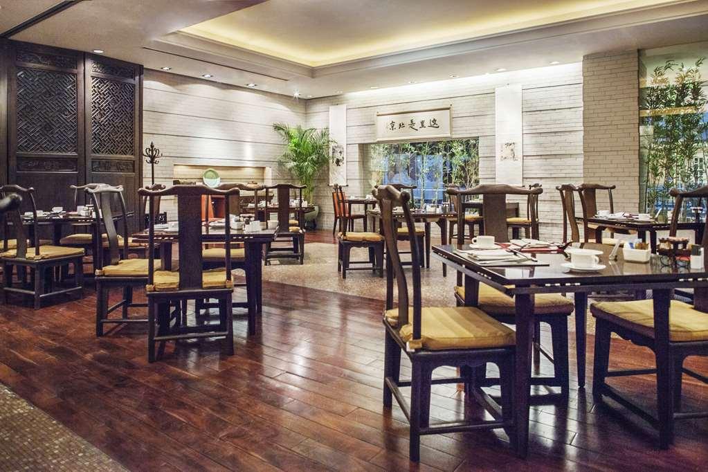 Beijing Hotel Nuo Restoran fotoğraf