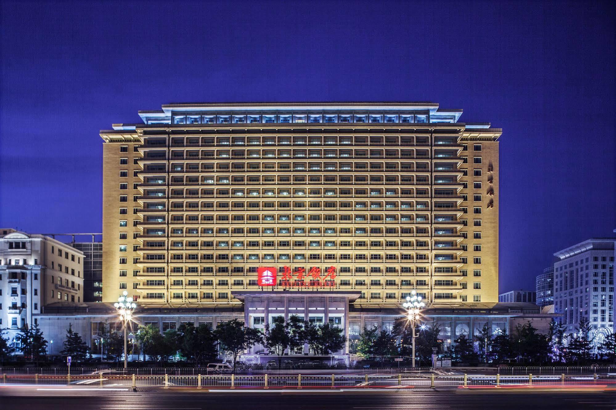 Beijing Hotel Nuo Dış mekan fotoğraf